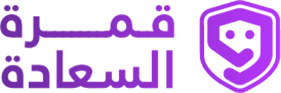 Qumrah Al Saadah